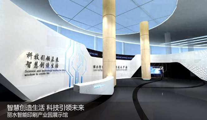 數字展廳設計：如何打造沉浸式體驗與多維度傳播？></a>
					</div>
					<div   id=
