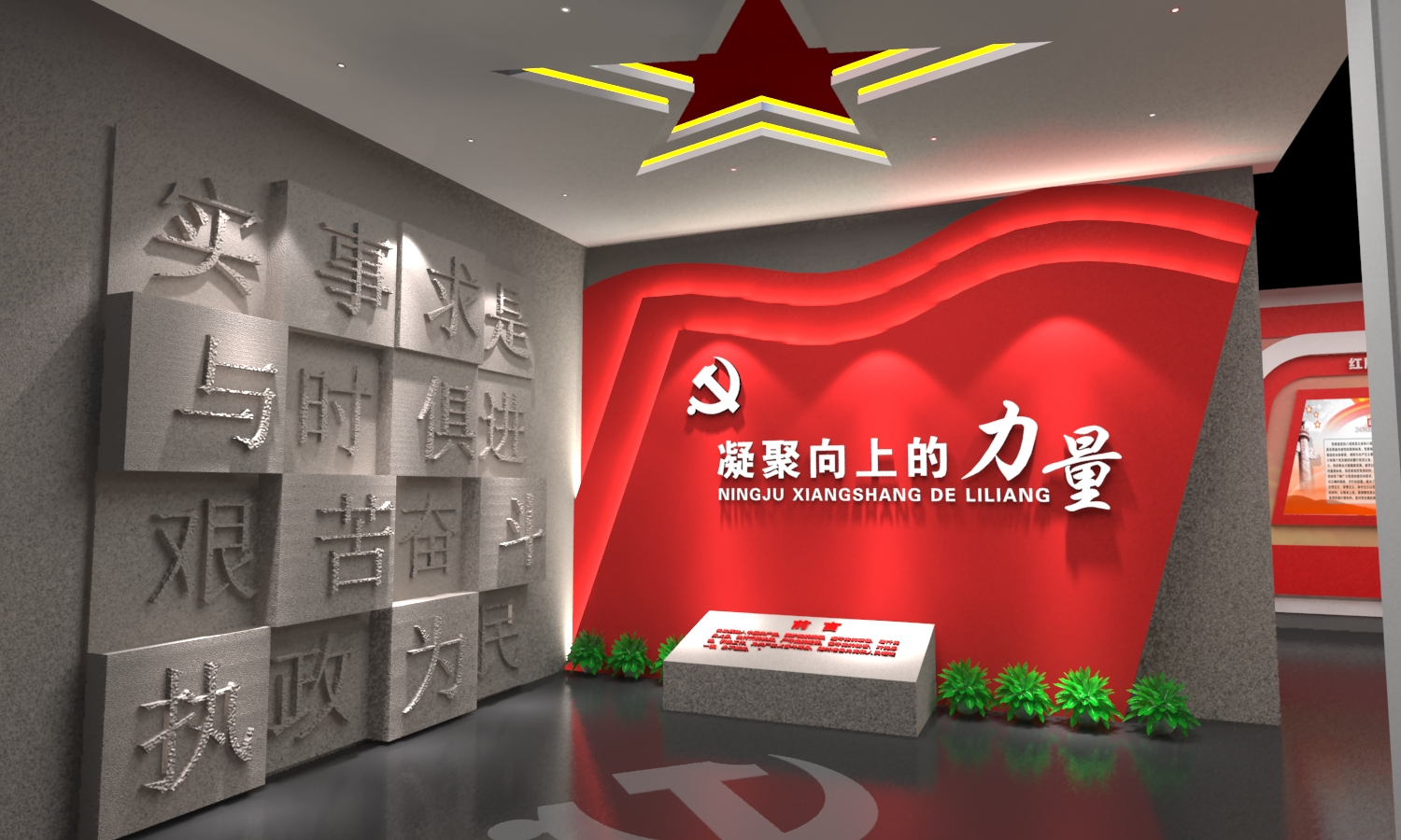 展廳設計中紅色代表了什么？它有著什么樣的魅力？></a>
					</div>
					<div   id=